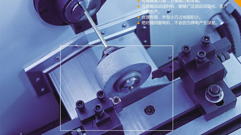 数控车铣复合机床电气维修规范：关键步骤与注意事项