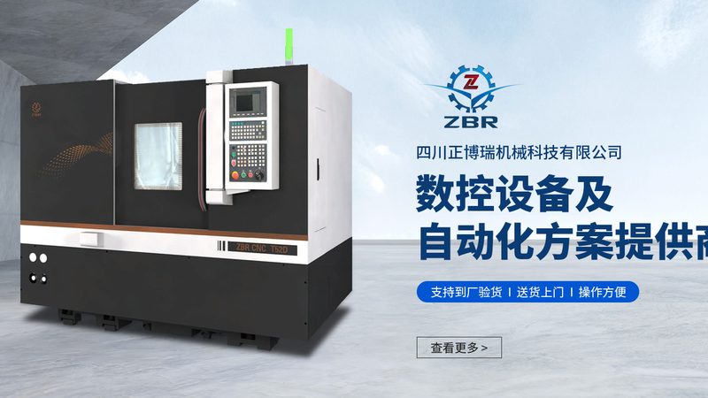 小型数控系统安装调试全攻略：流程与要点解析